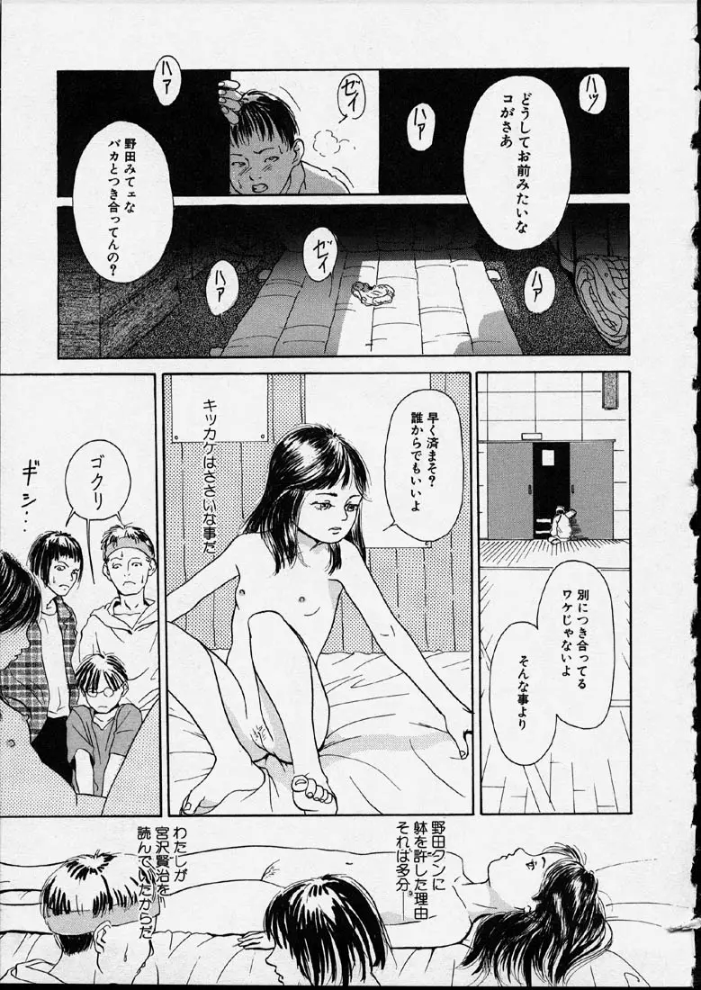 웹툰 이미지 44