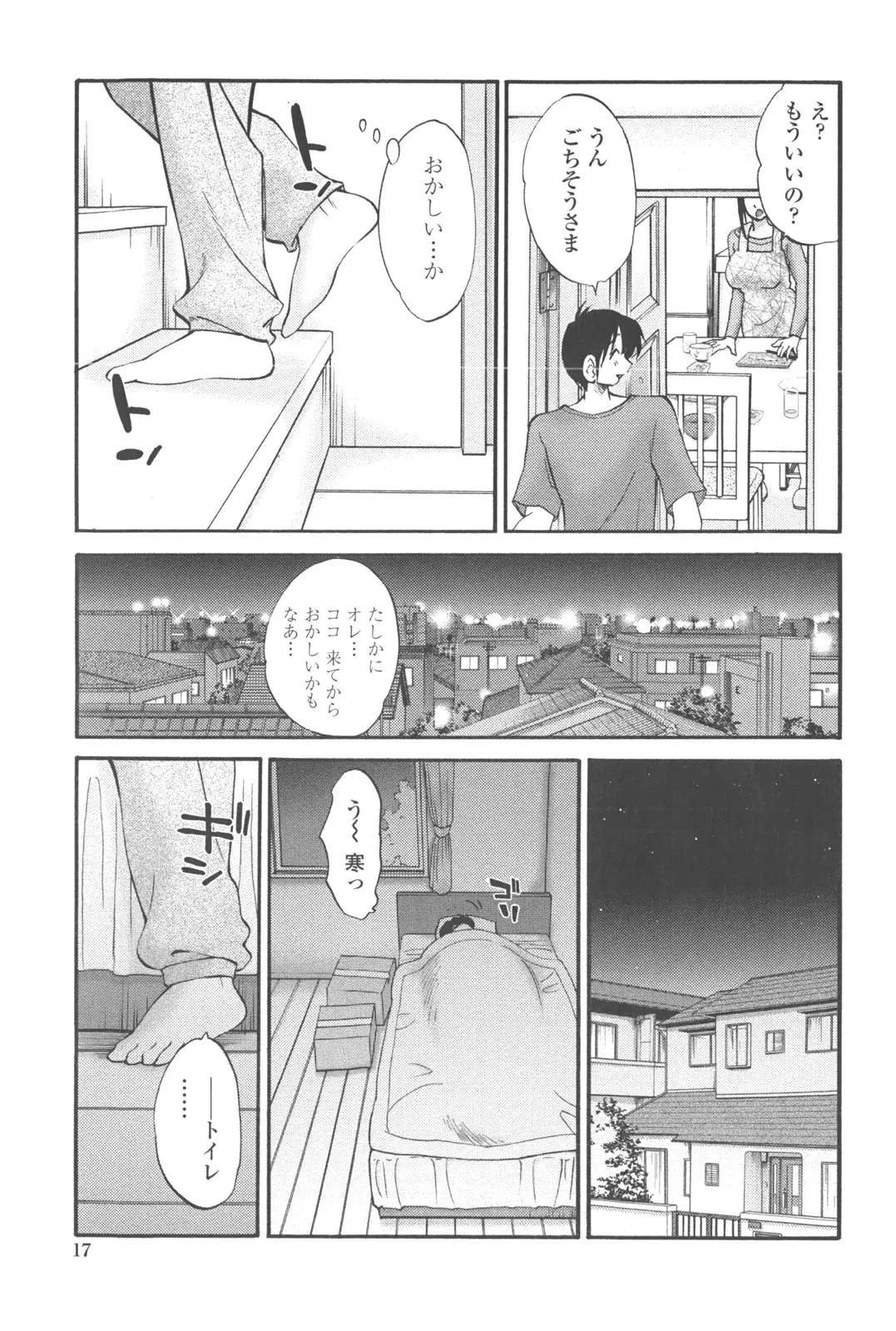 웹툰 이미지 15