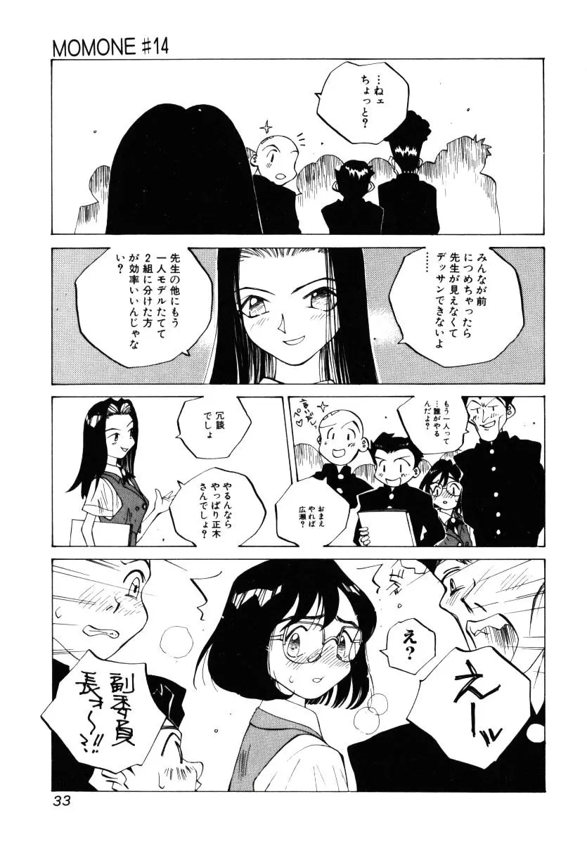 웹툰 이미지 33