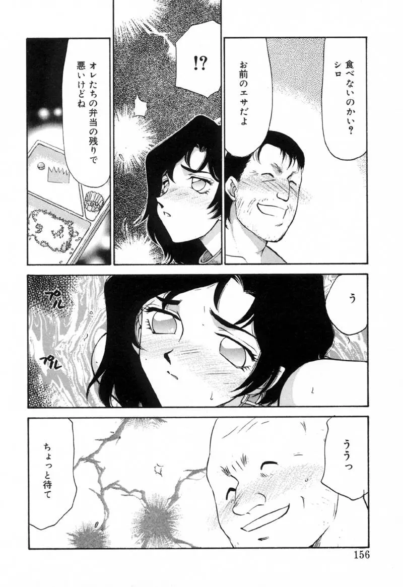 웹툰 이미지 154