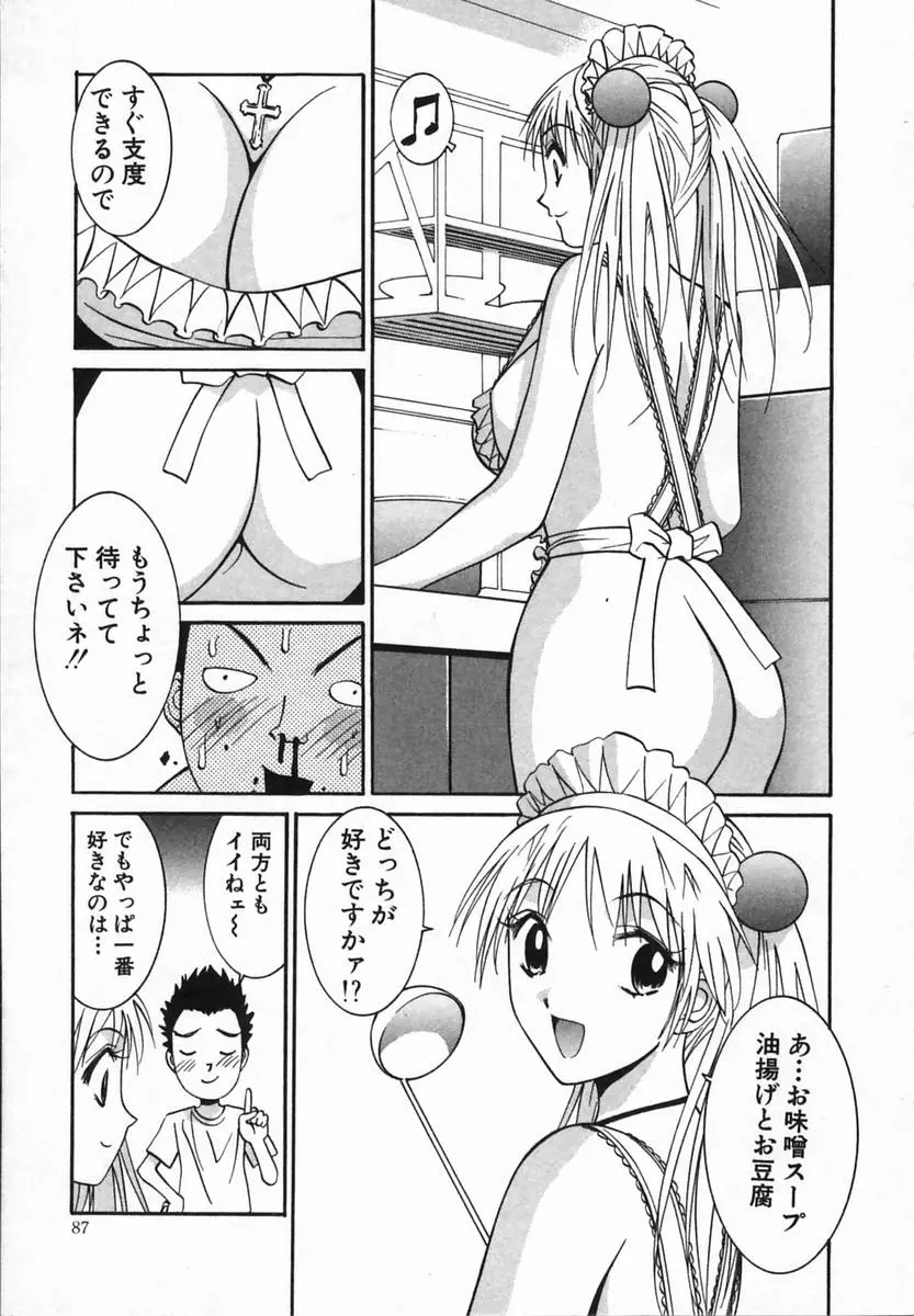 웹툰 이미지 86
