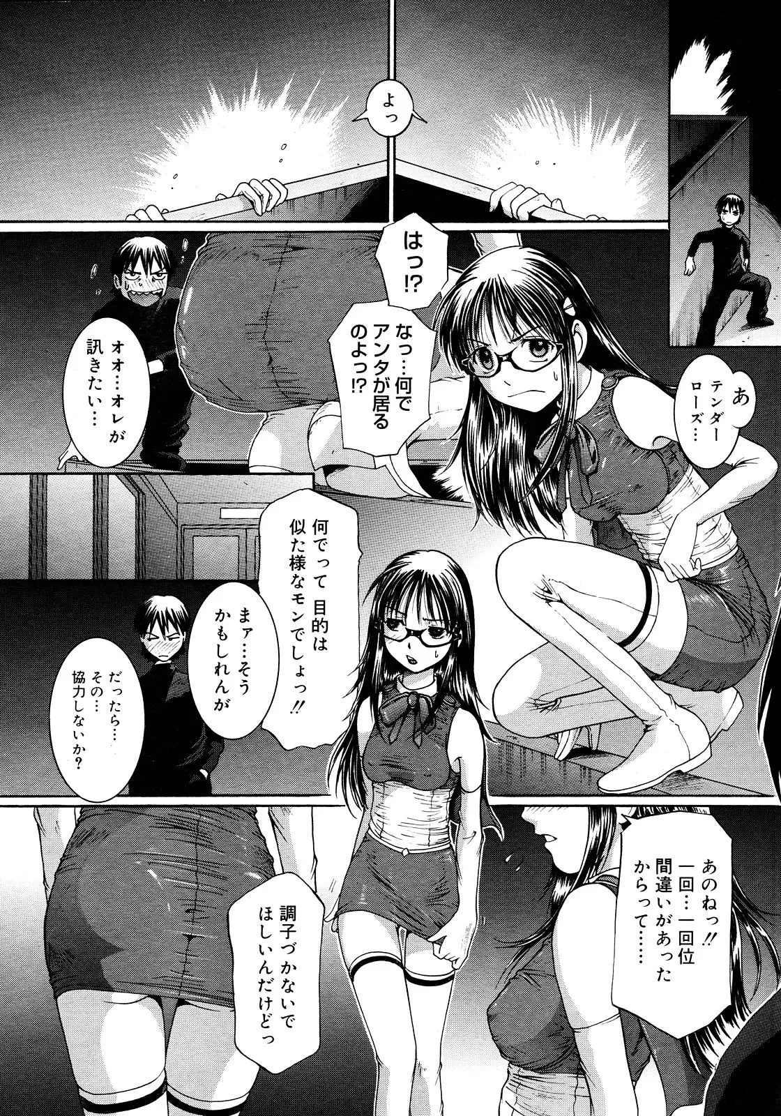 웹툰 이미지 413