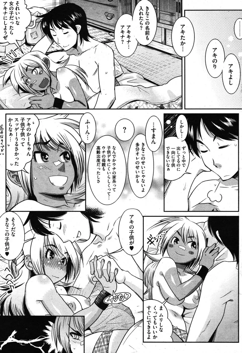 웹툰 이미지 65