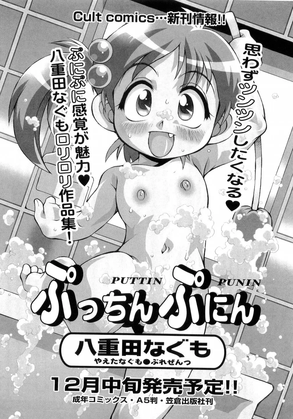 웹툰 이미지 154