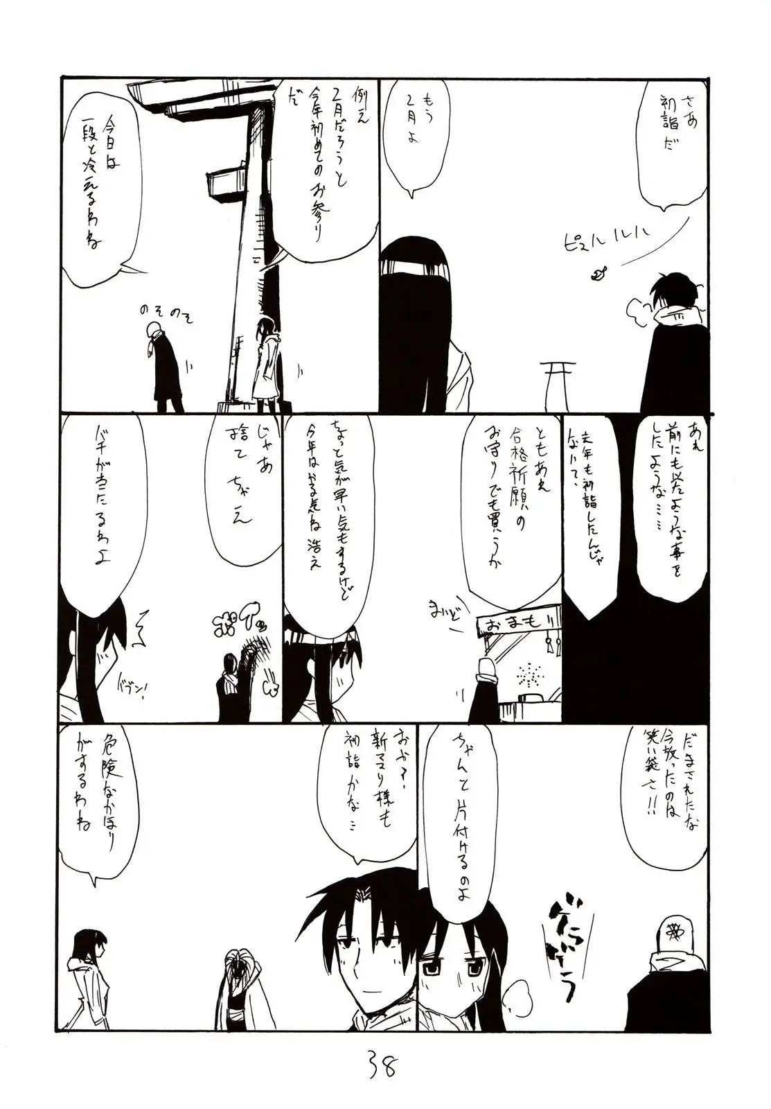 웹툰 이미지 36