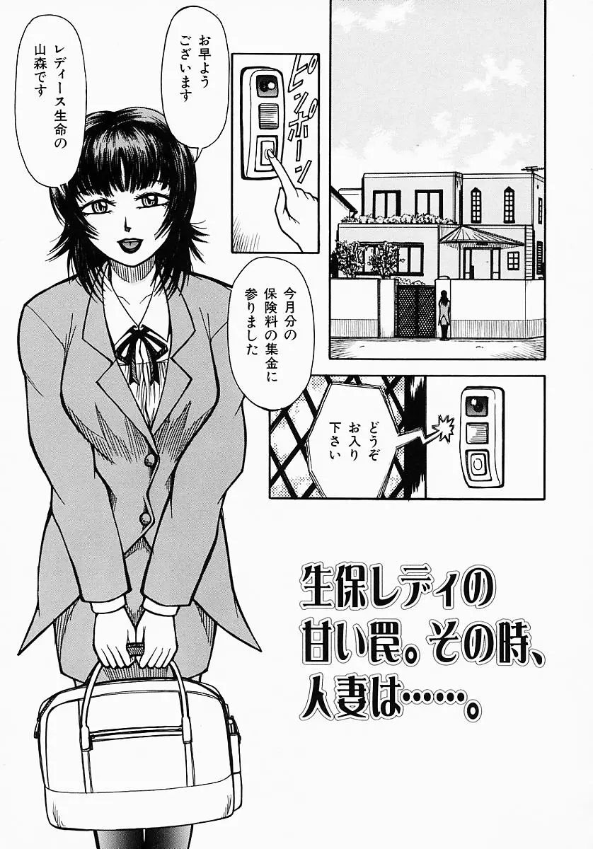 웹툰 이미지 190