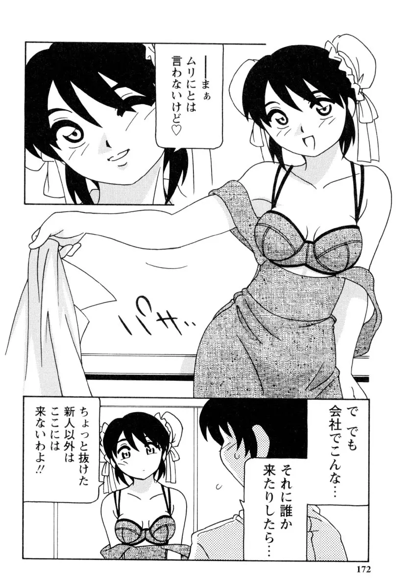 웹툰 이미지 170