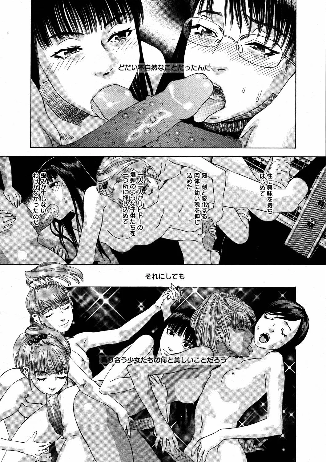웹툰 이미지 371