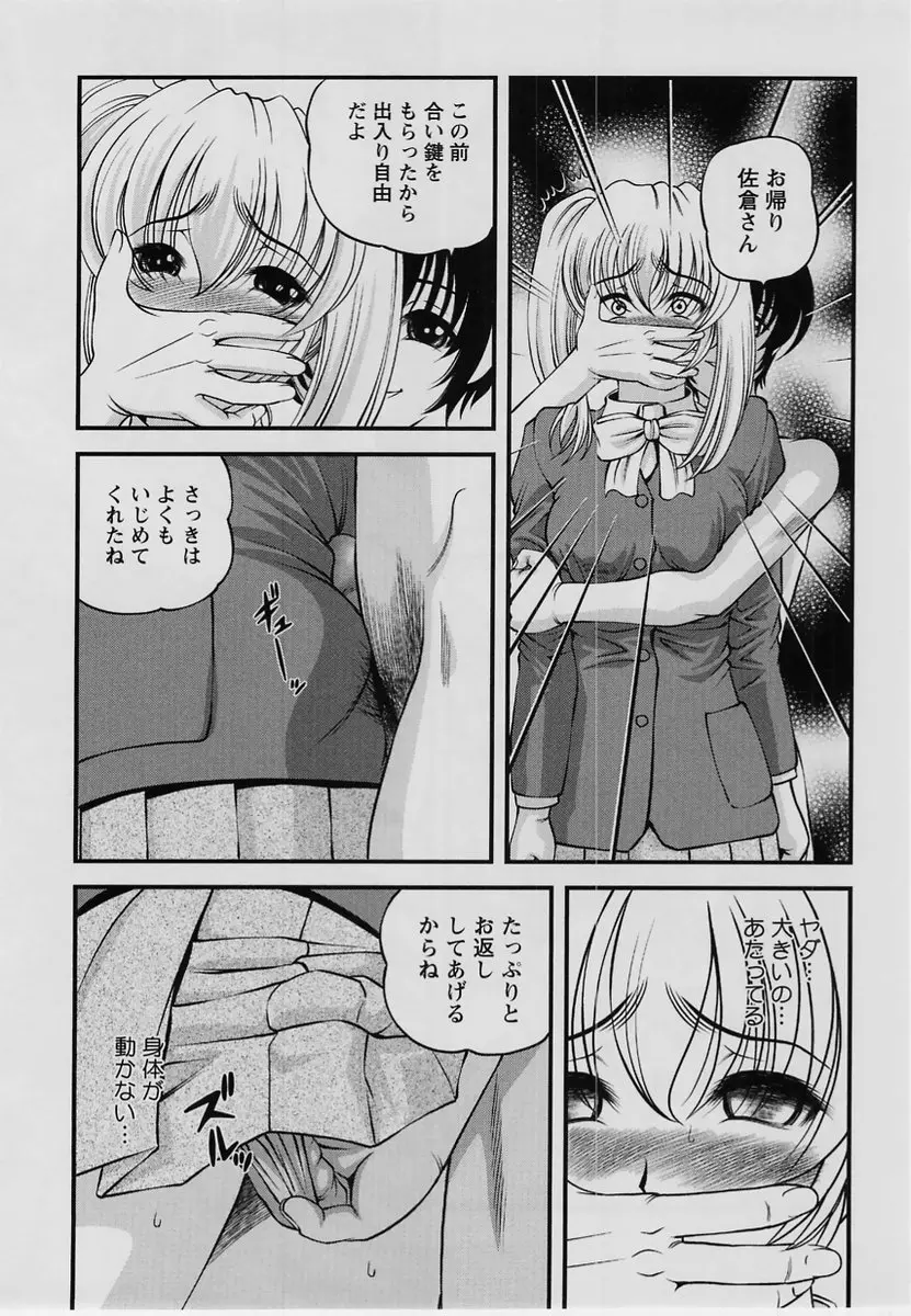웹툰 이미지 129