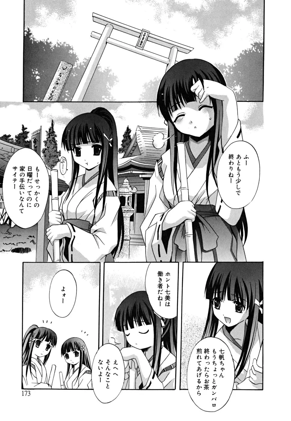 웹툰 이미지 175