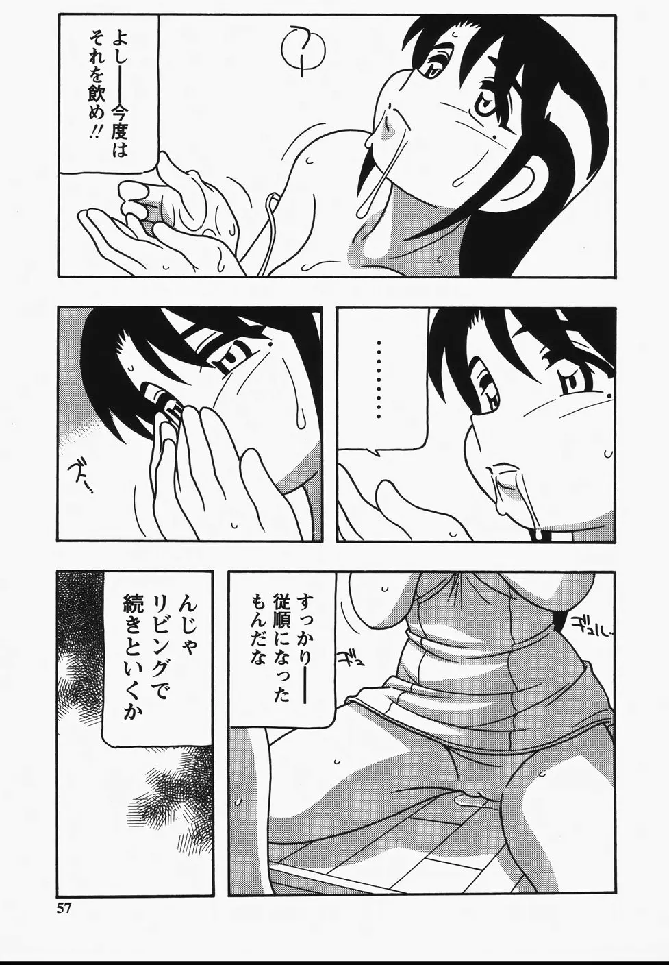 웹툰 이미지 58