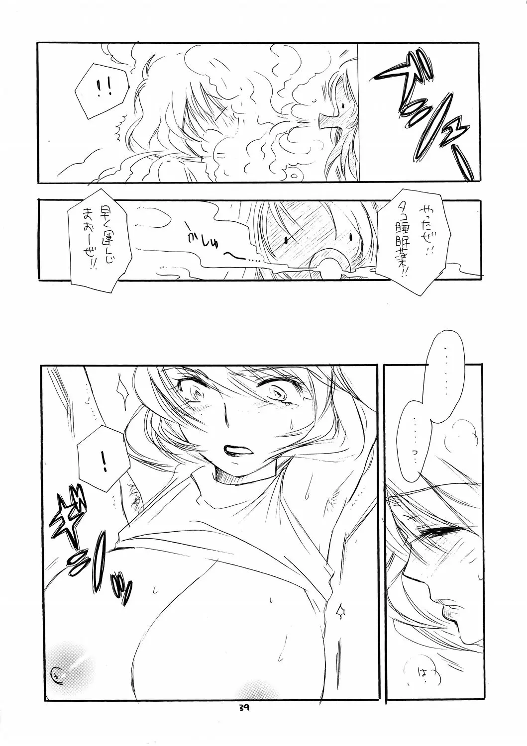 웹툰 이미지 37
