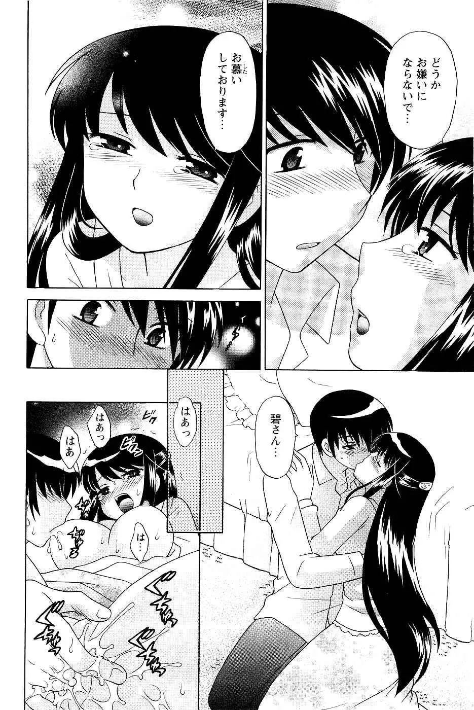 웹툰 이미지 75