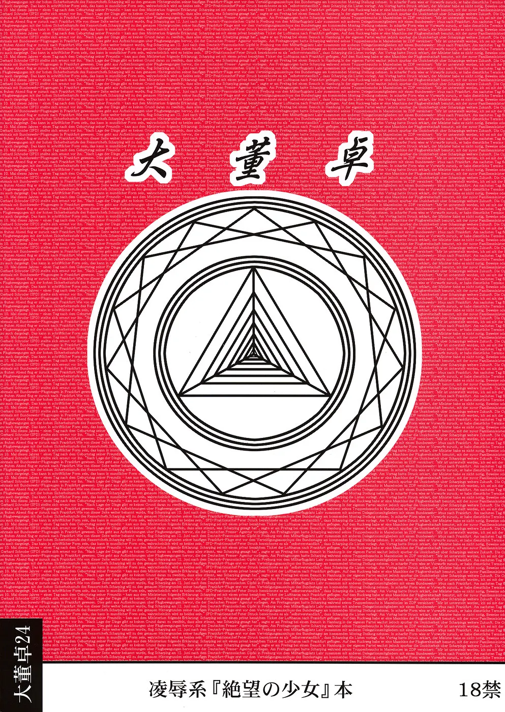 웹툰 이미지 27