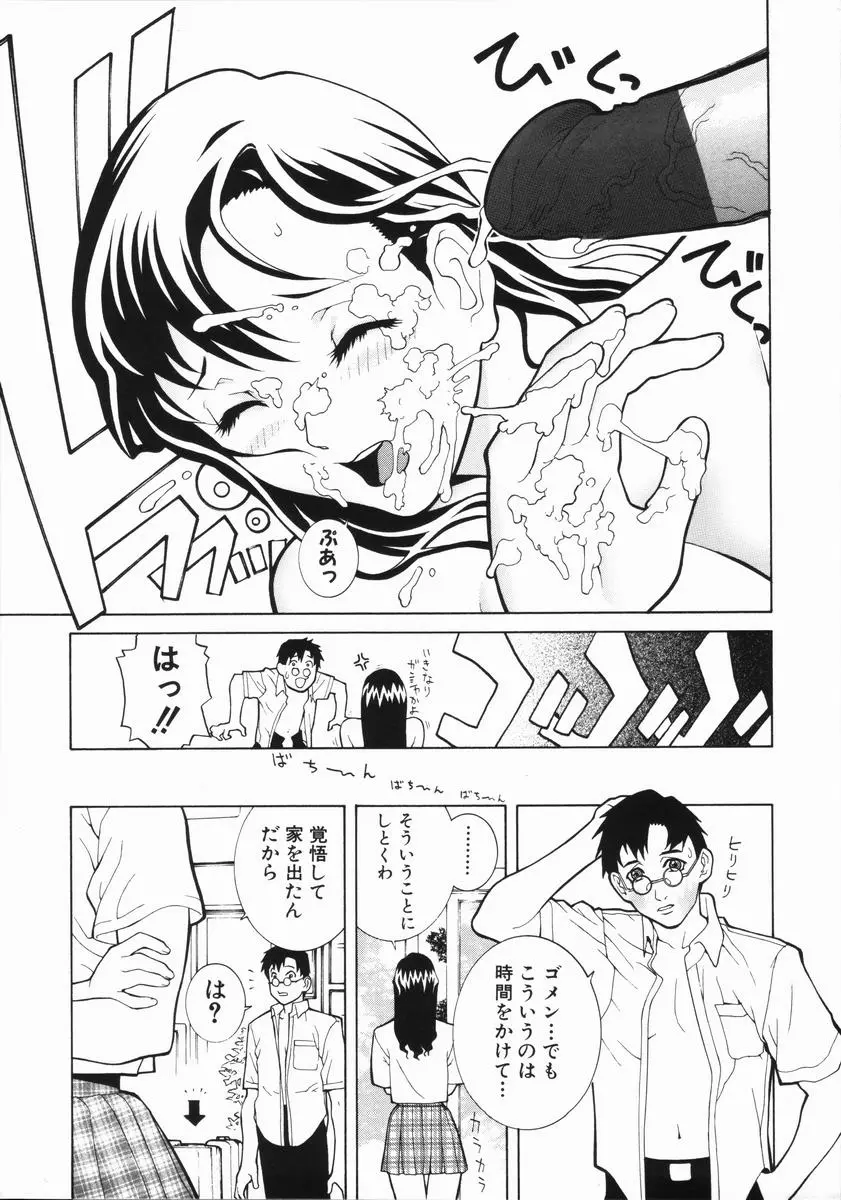 웹툰 이미지 27