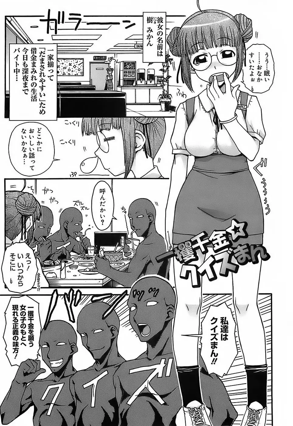 웹툰 이미지 208