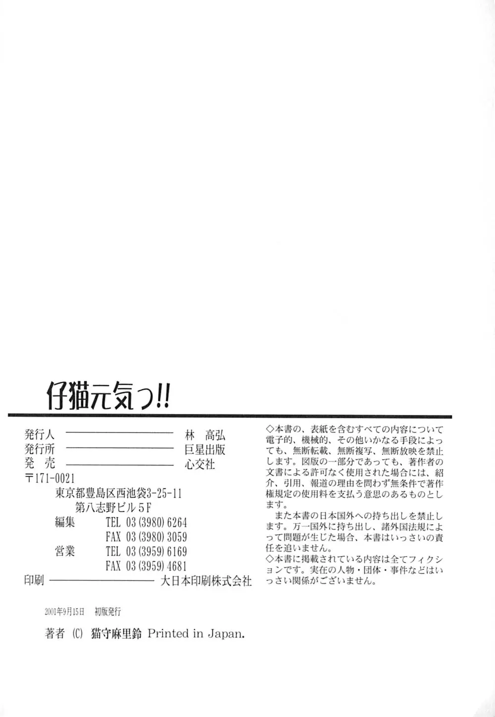 웹툰 이미지 170