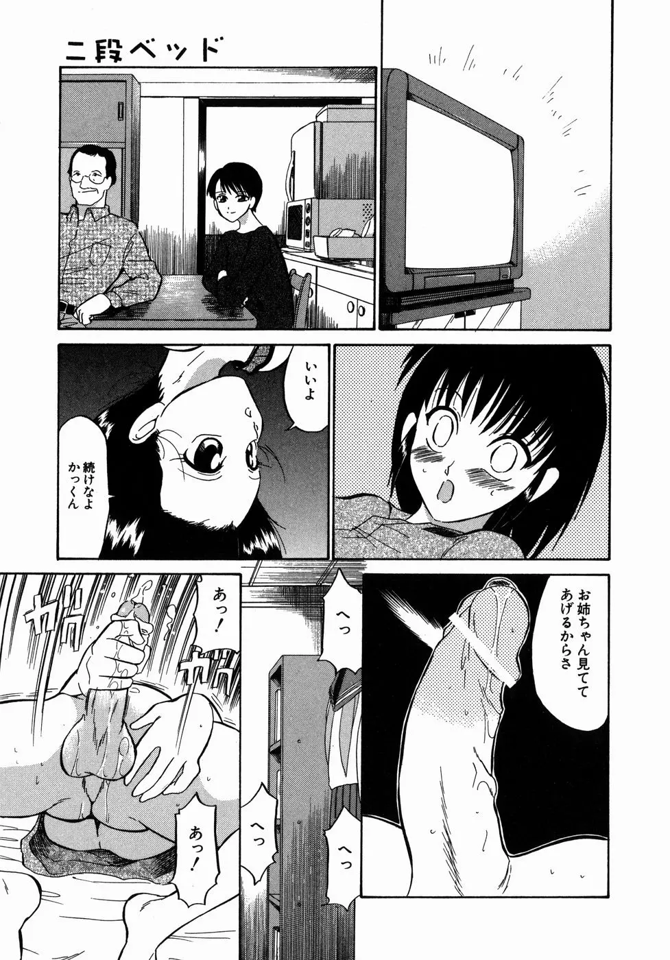 웹툰 이미지 168