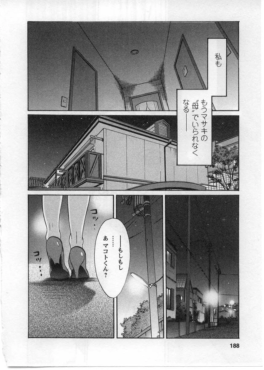 웹툰 이미지 188