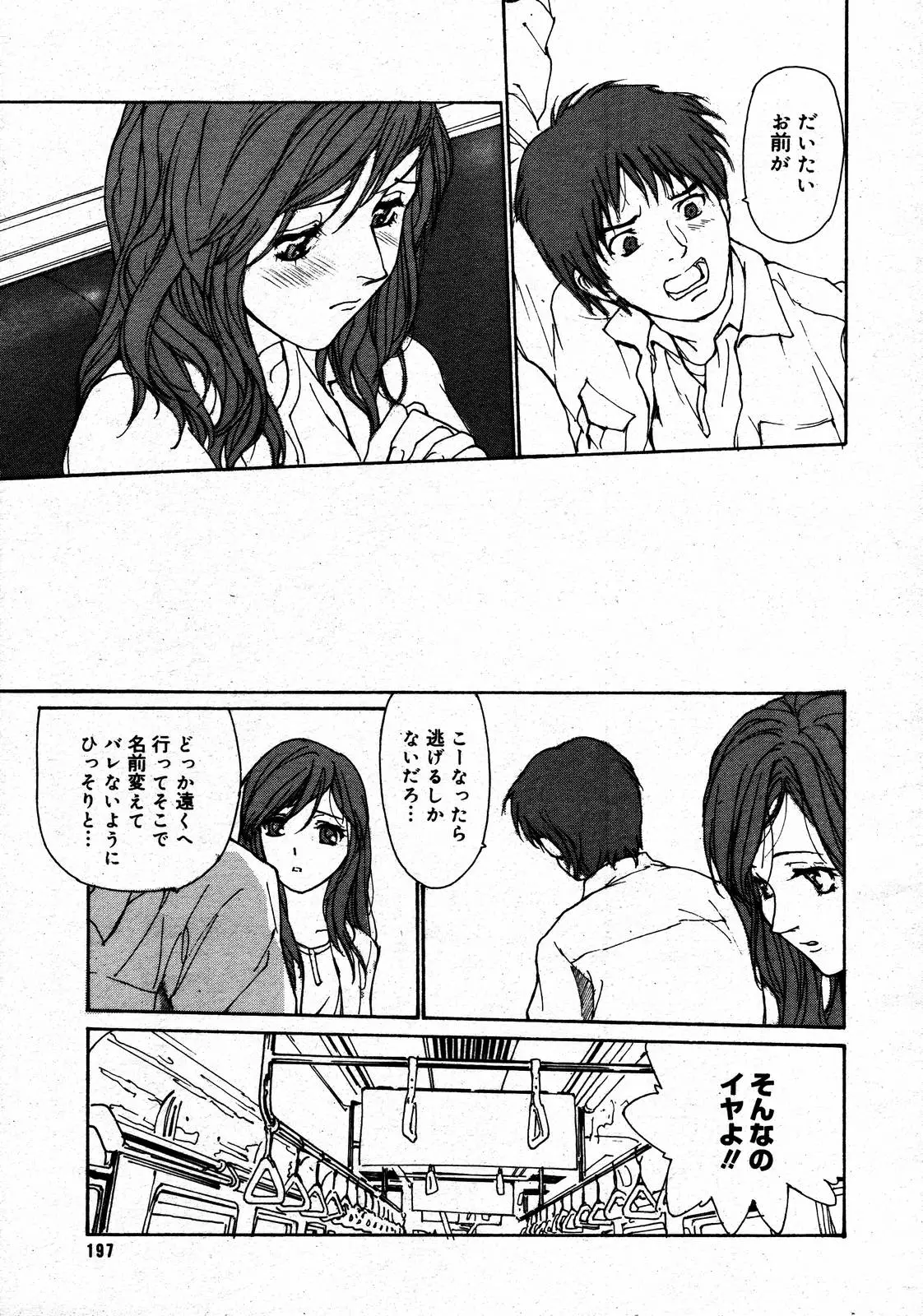 웹툰 이미지 194
