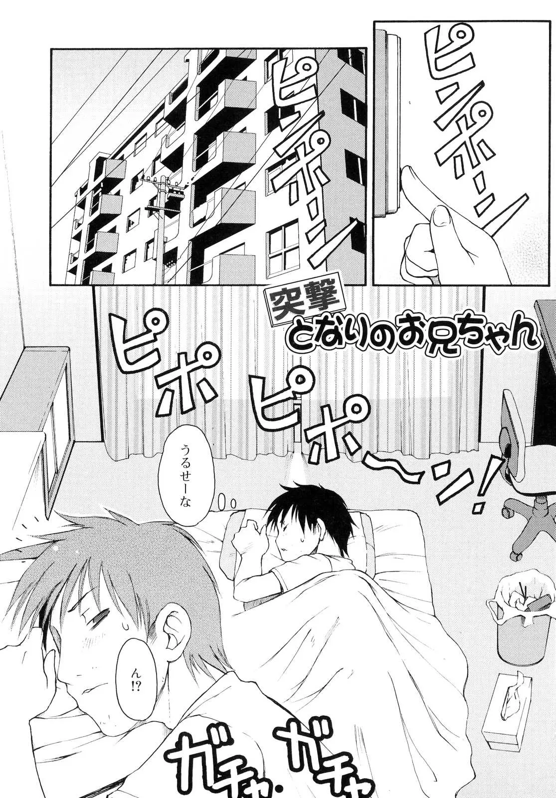 웹툰 이미지 71