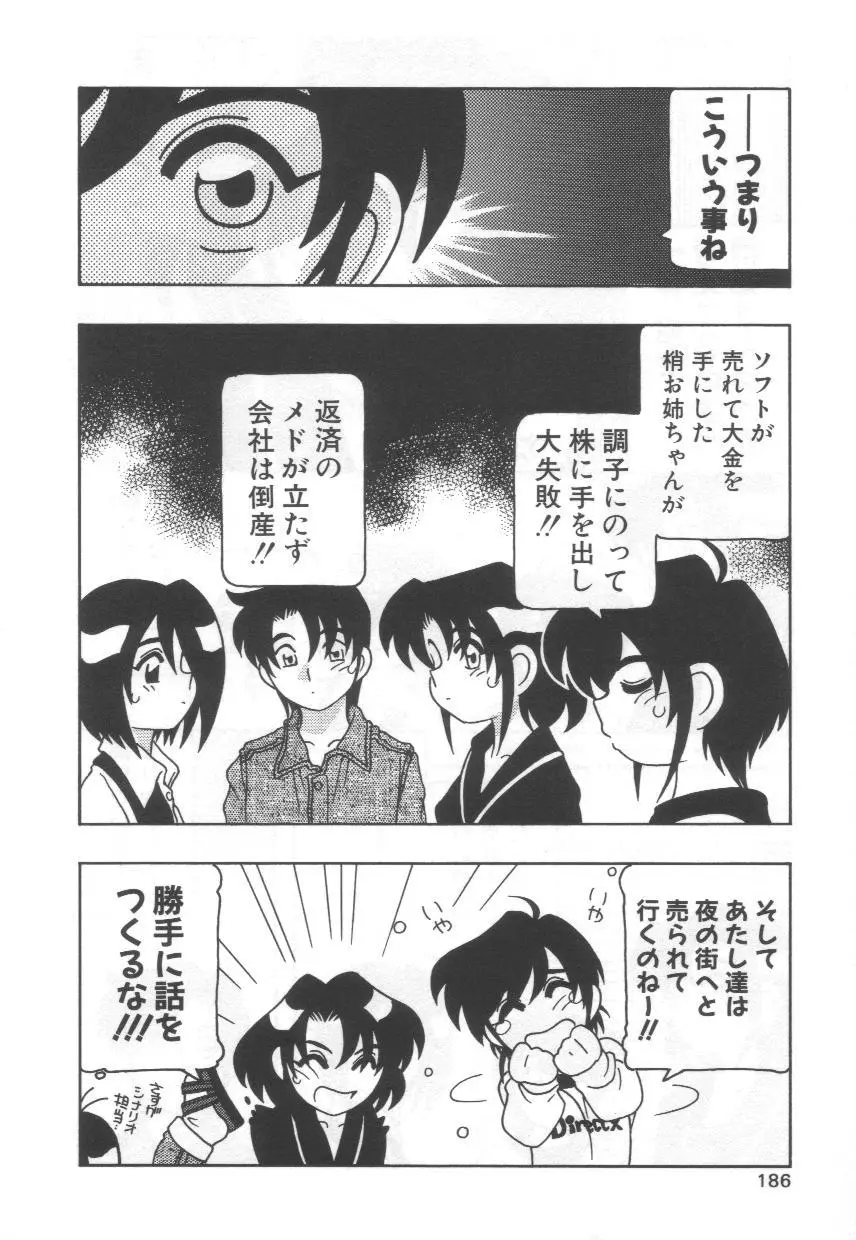 웹툰 이미지 189