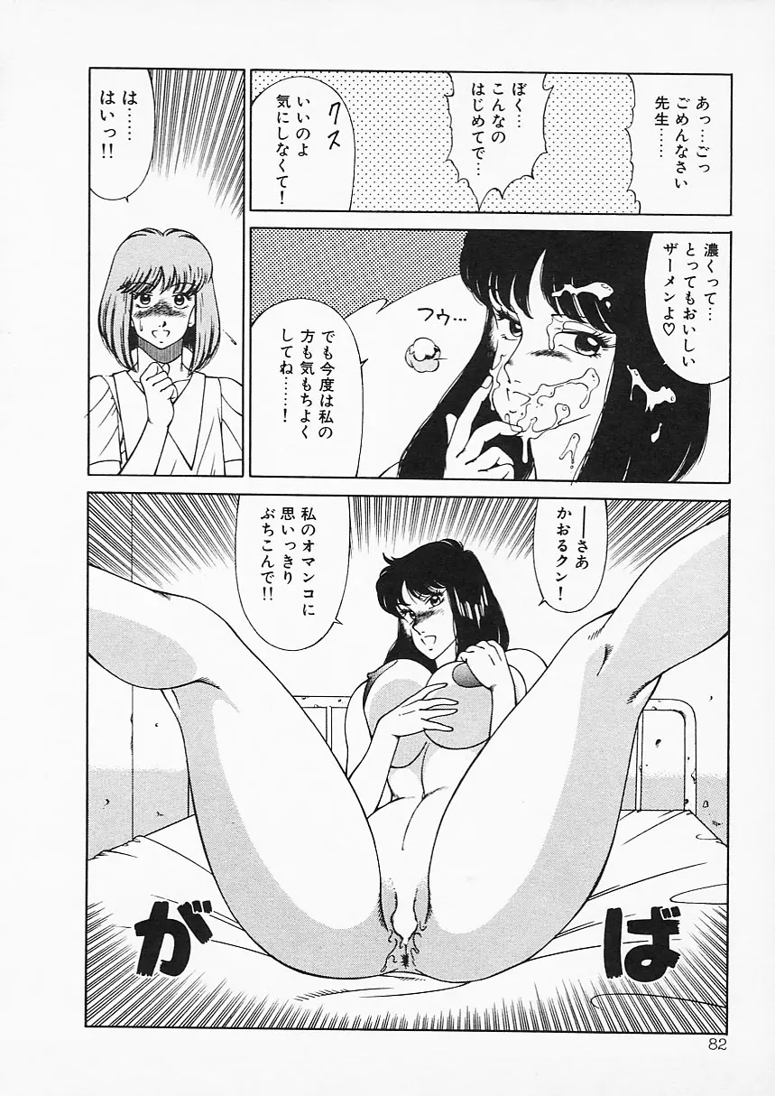 웹툰 이미지 81