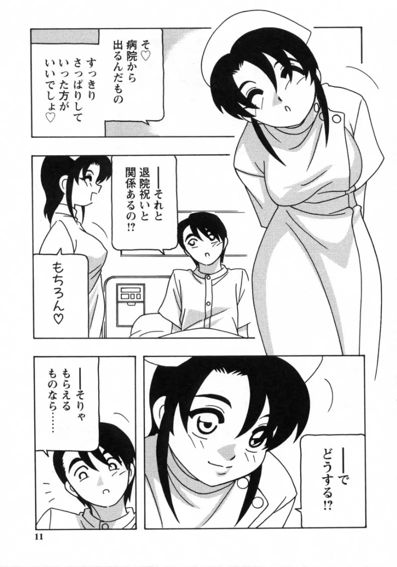 웹툰 이미지 8