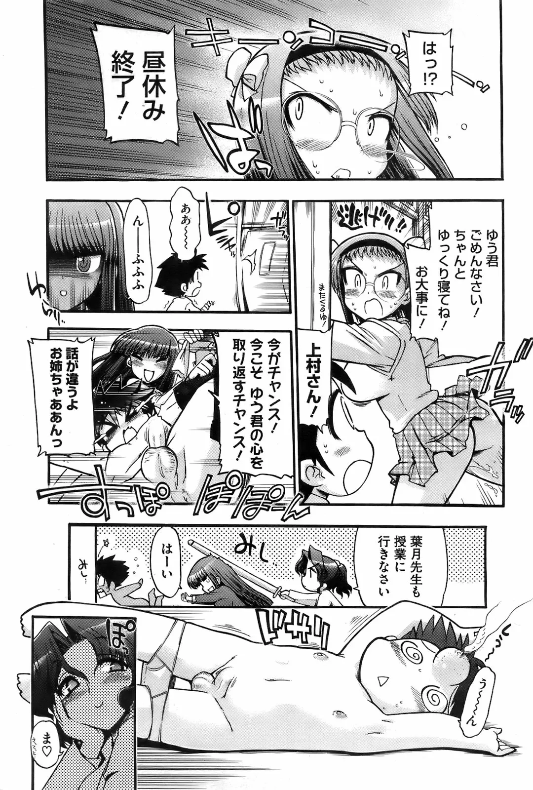 웹툰 이미지 79