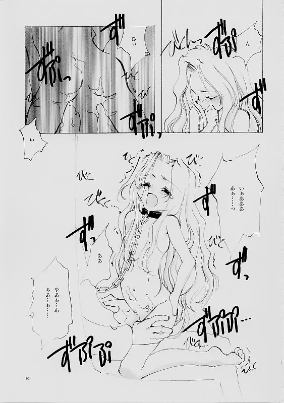웹툰 이미지 193