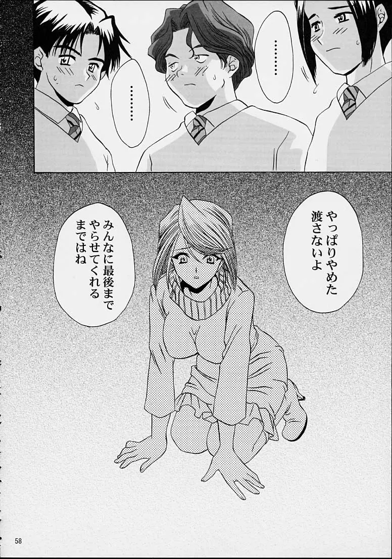 웹툰 이미지 54