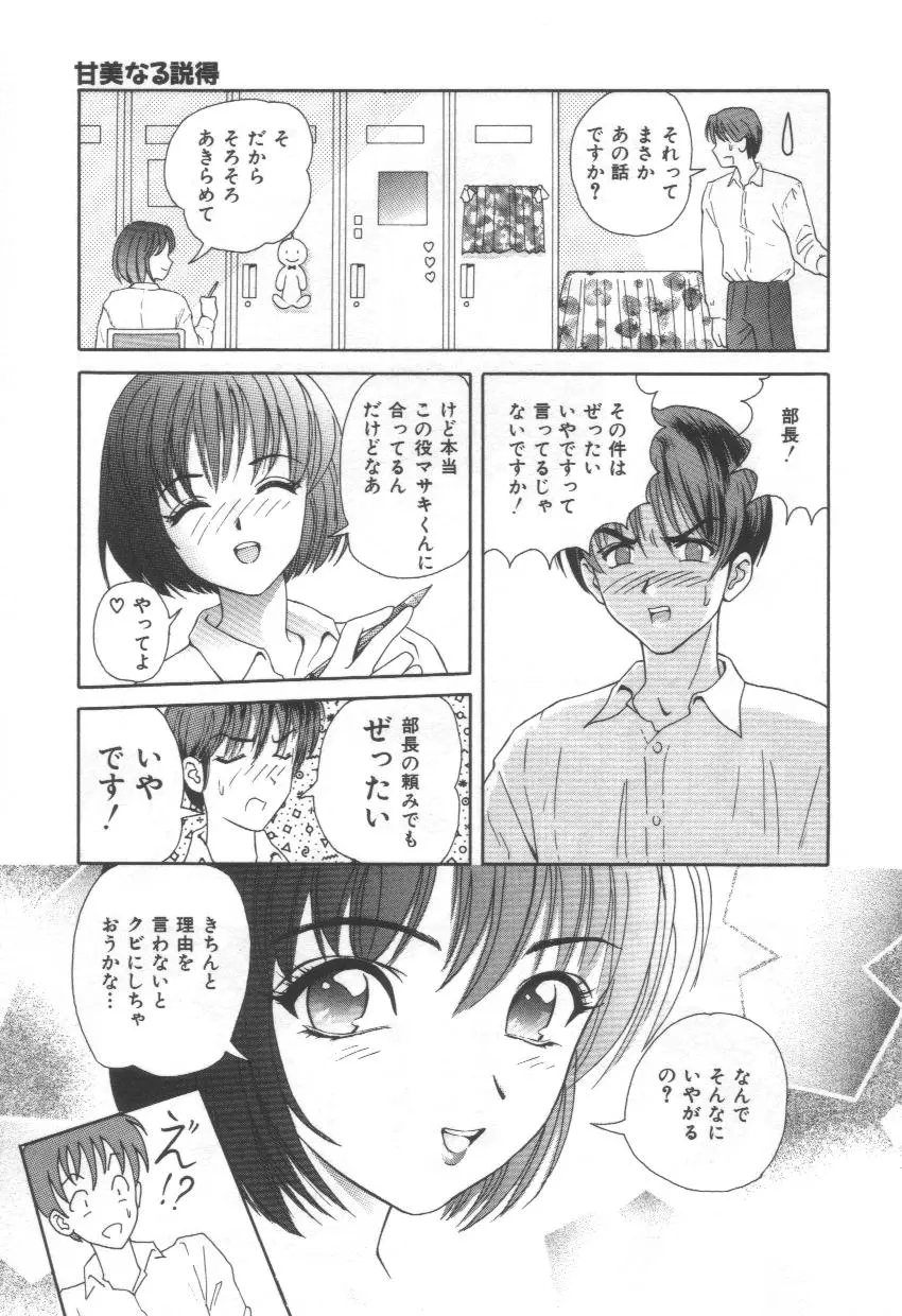 웹툰 이미지 94