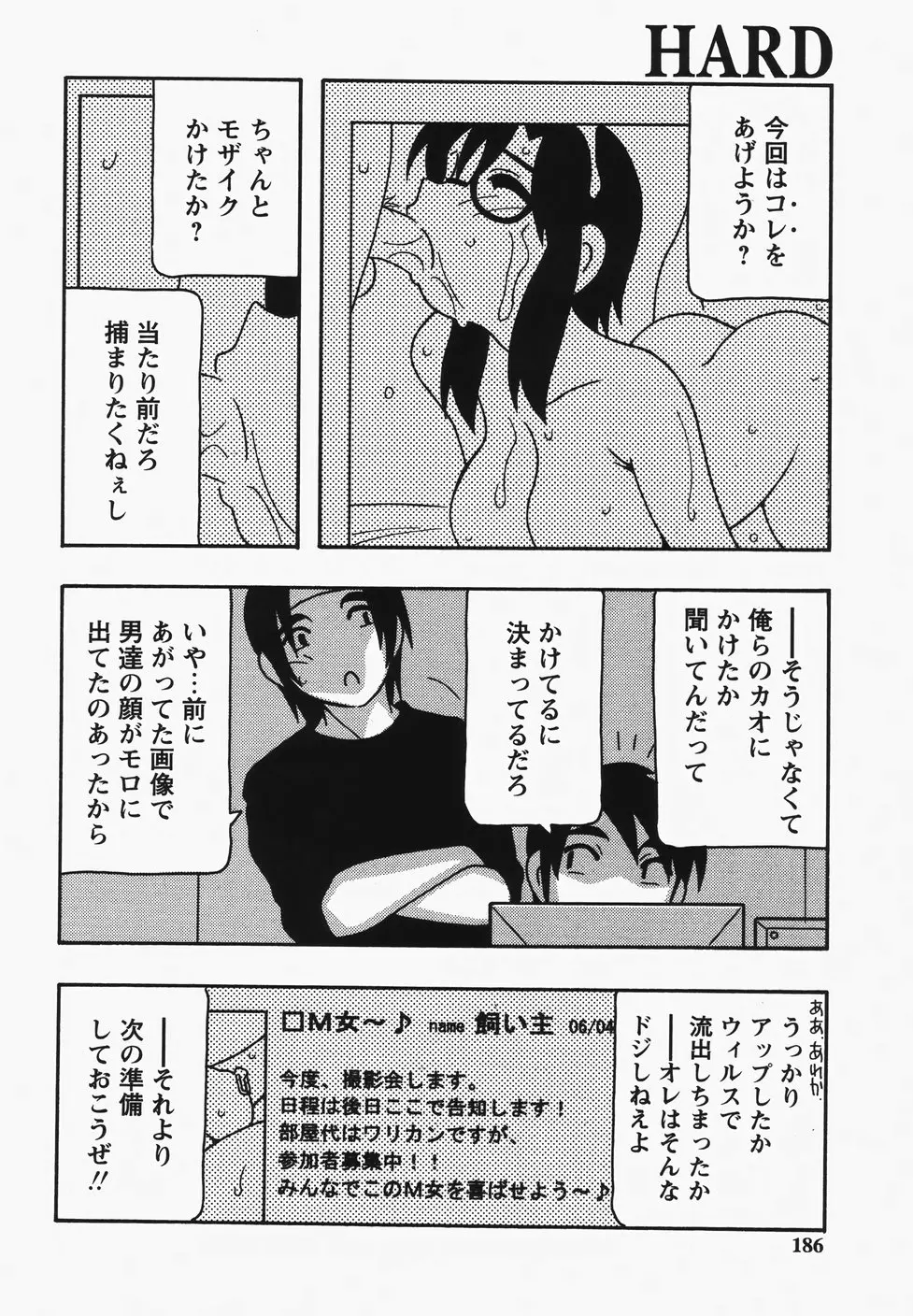웹툰 이미지 187