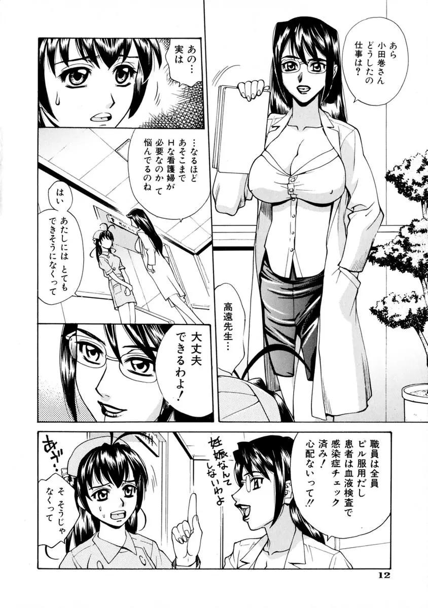 웹툰 이미지 17
