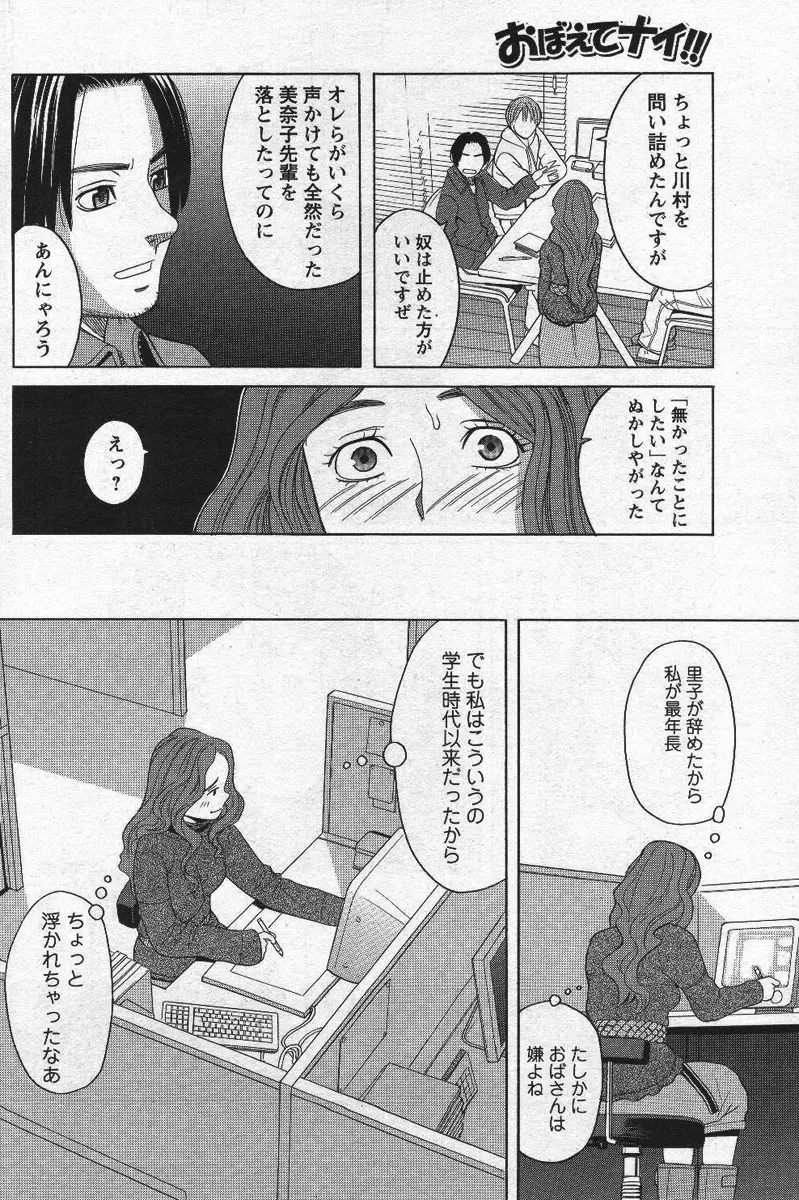 웹툰 이미지 156
