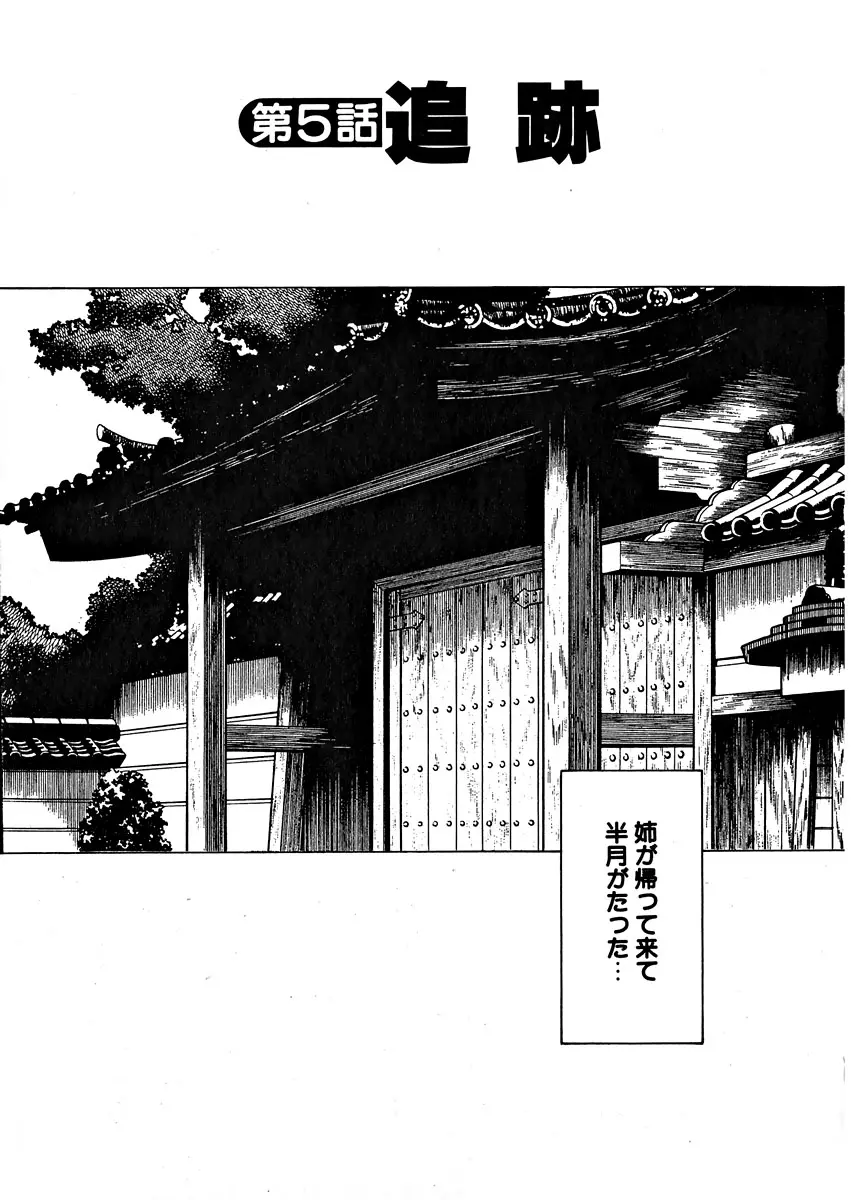웹툰 이미지 84