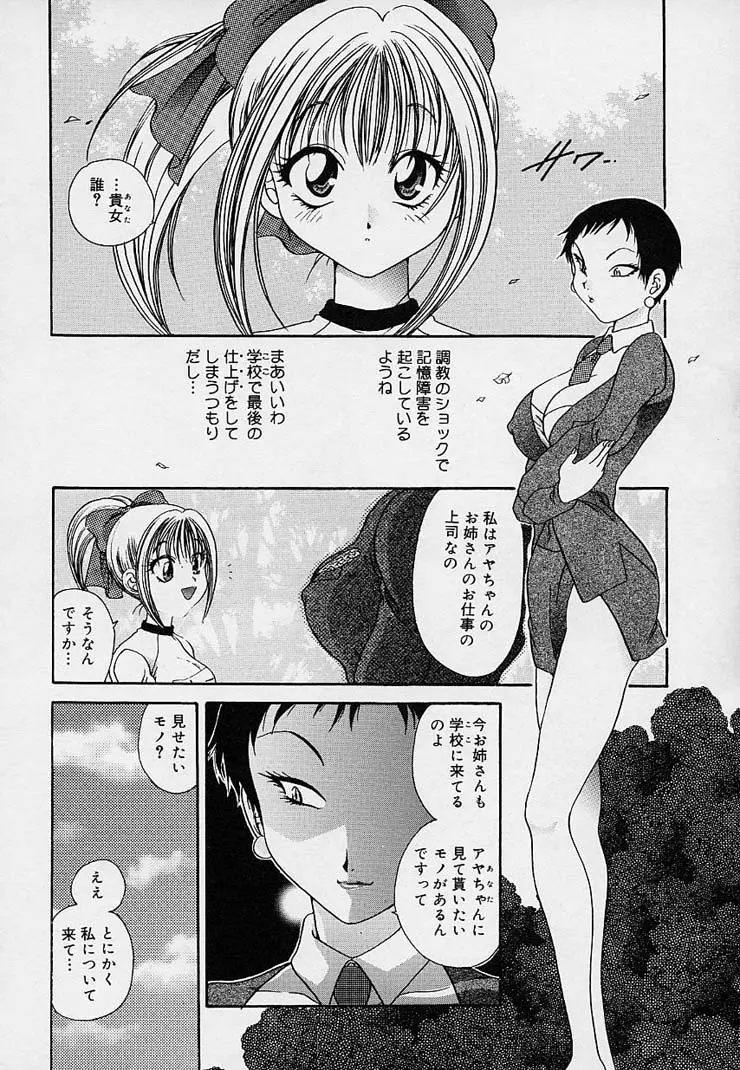 웹툰 이미지 38