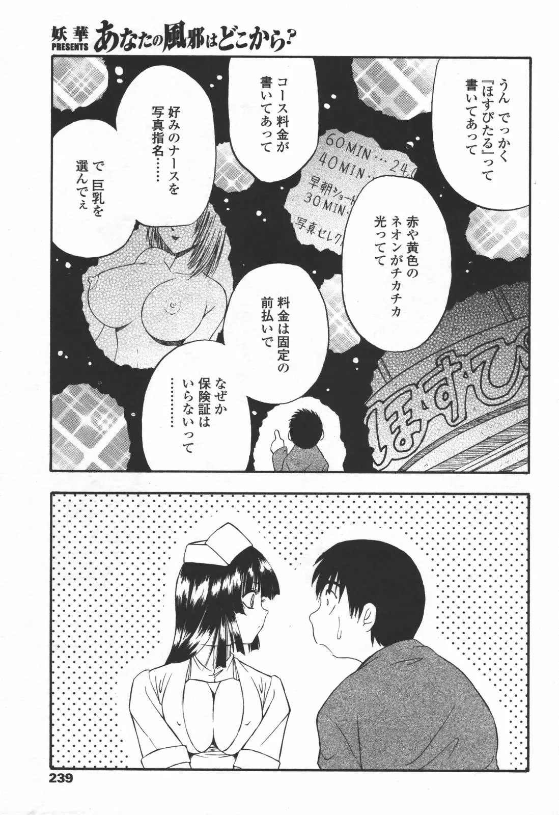 웹툰 이미지 235