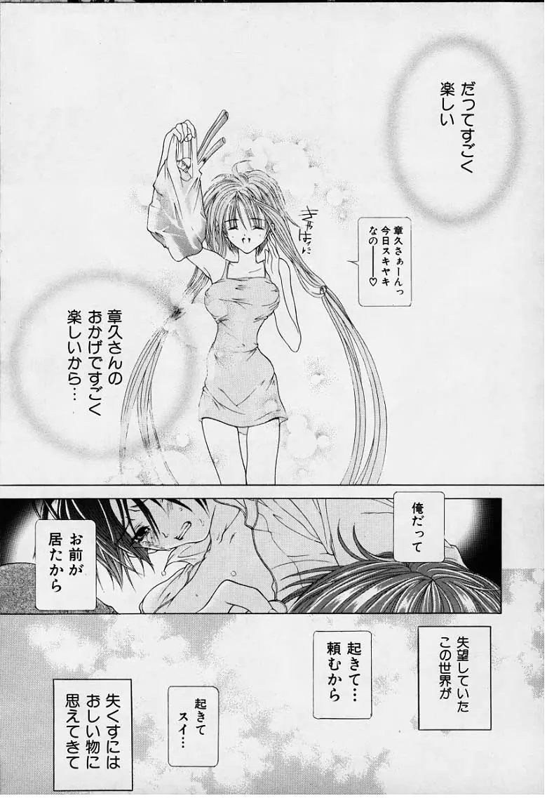 웹툰 이미지 218