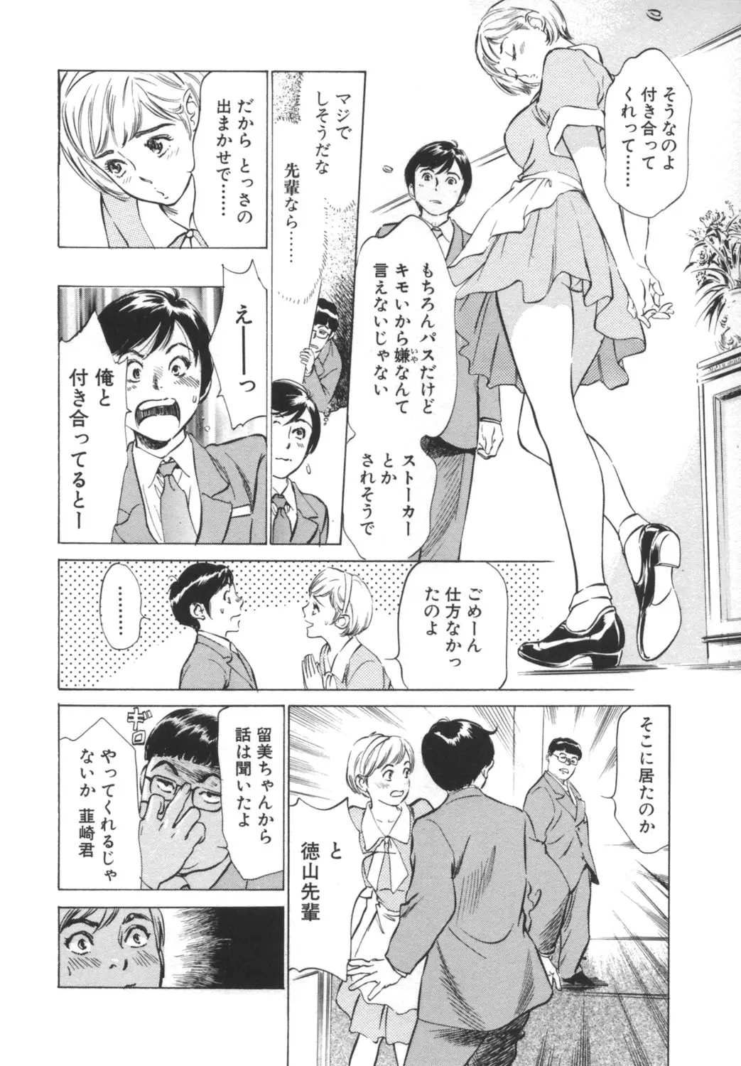 웹툰 이미지 89