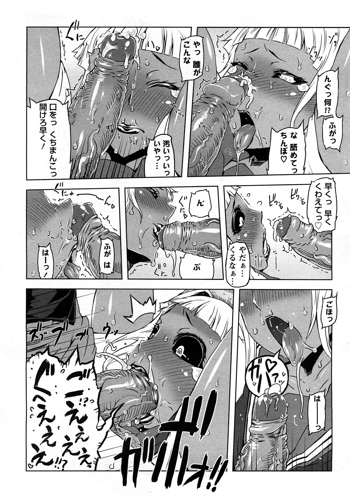 웹툰 이미지 377