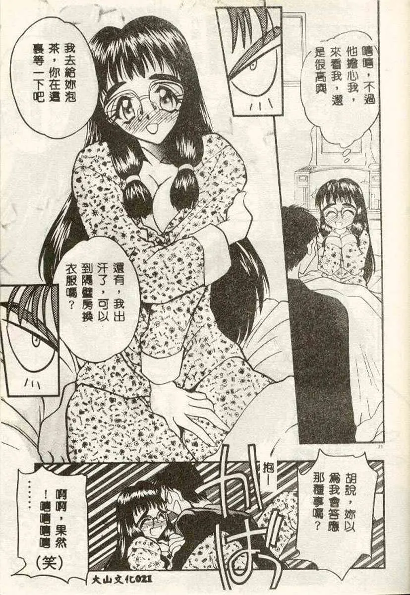 웹툰 이미지 21