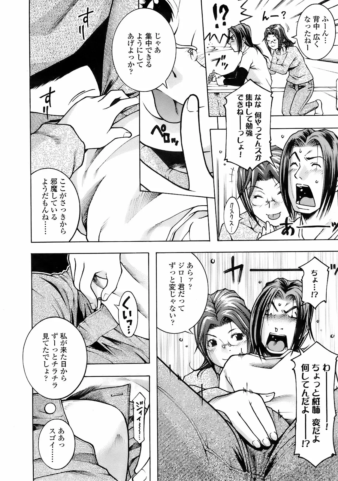 웹툰 이미지 294