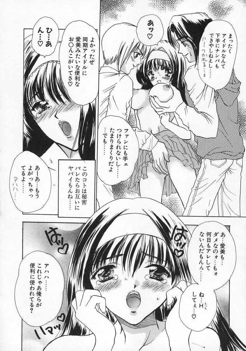 웹툰 이미지 63