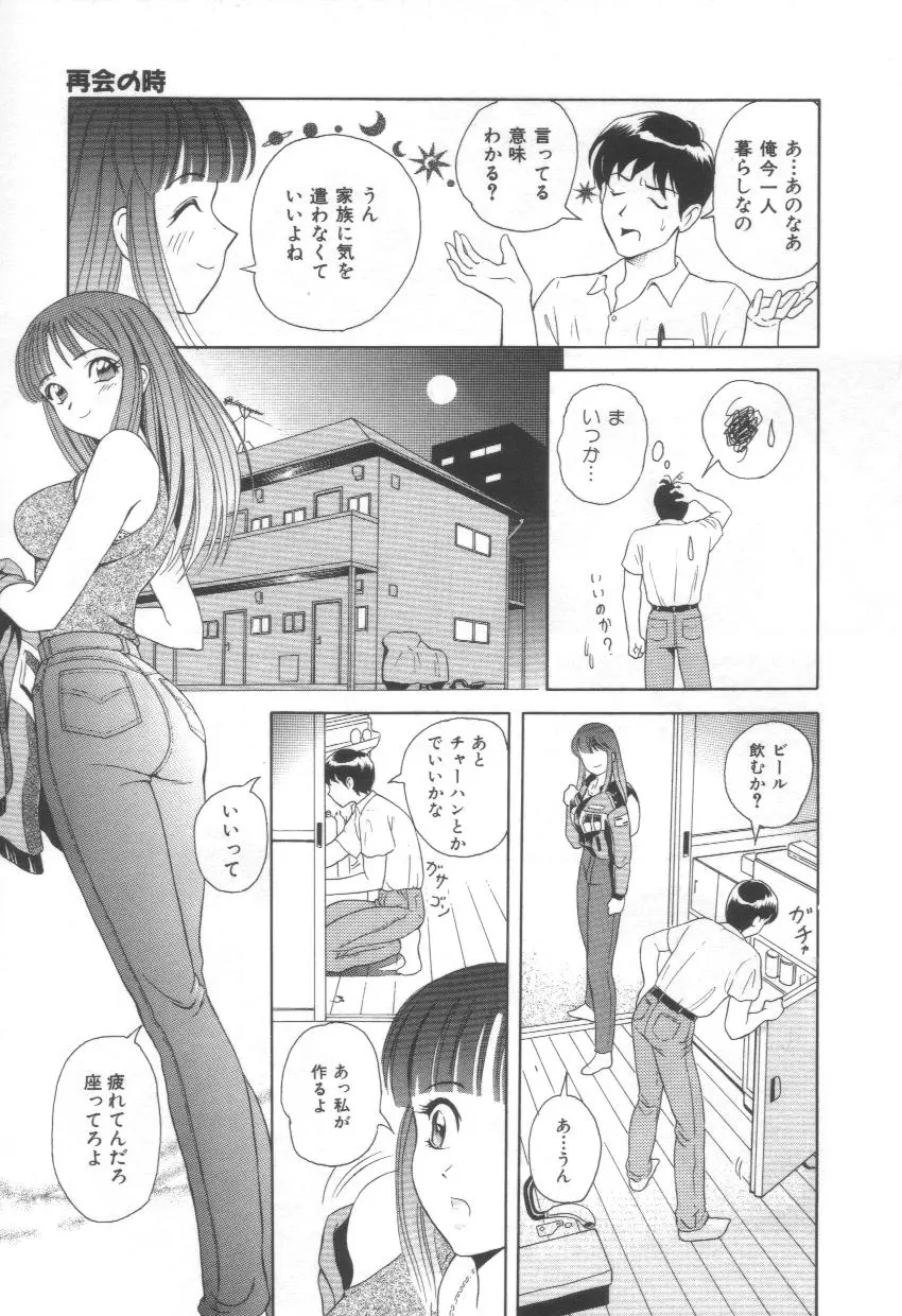 웹툰 이미지 112