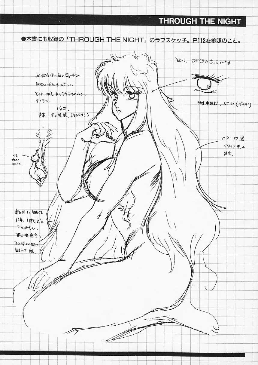 웹툰 이미지 133