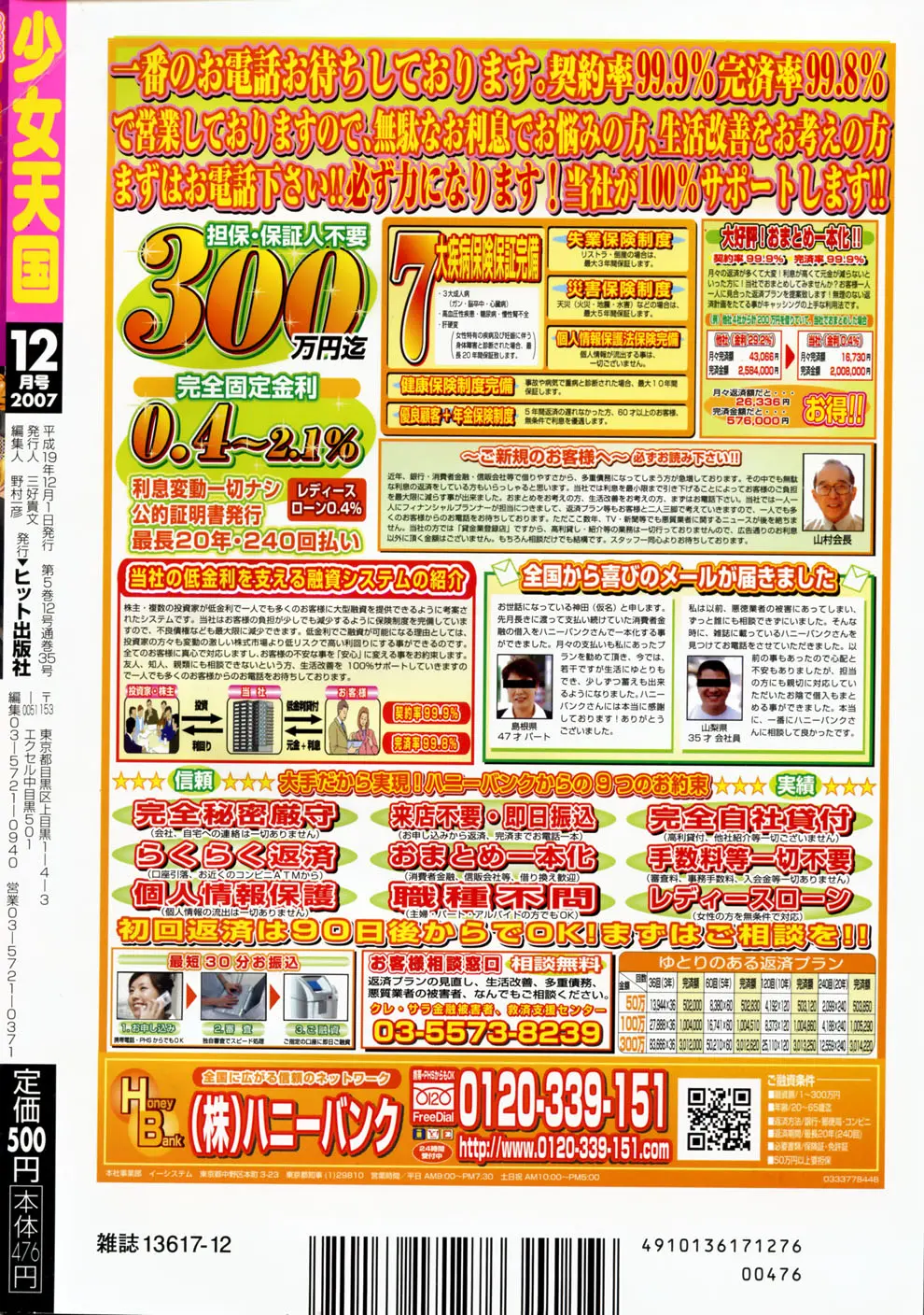 웹툰 이미지 280