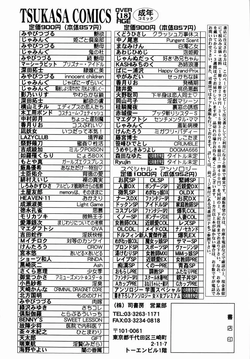 웹툰 이미지 171