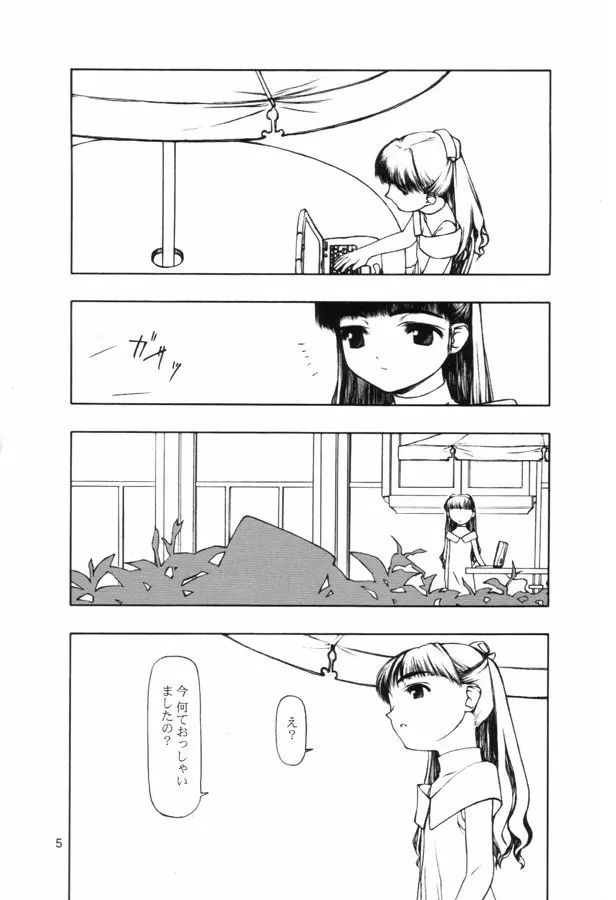 웹툰 이미지 29