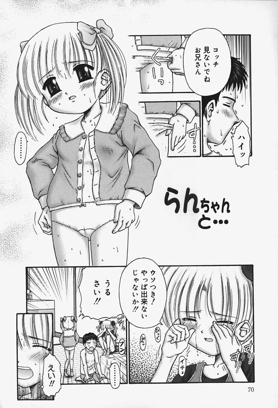 웹툰 이미지 69